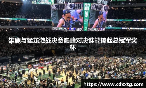 ONE游戏