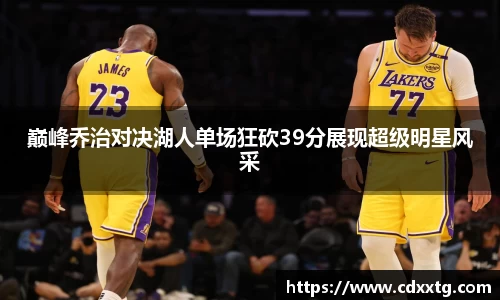 ONE游戏平台